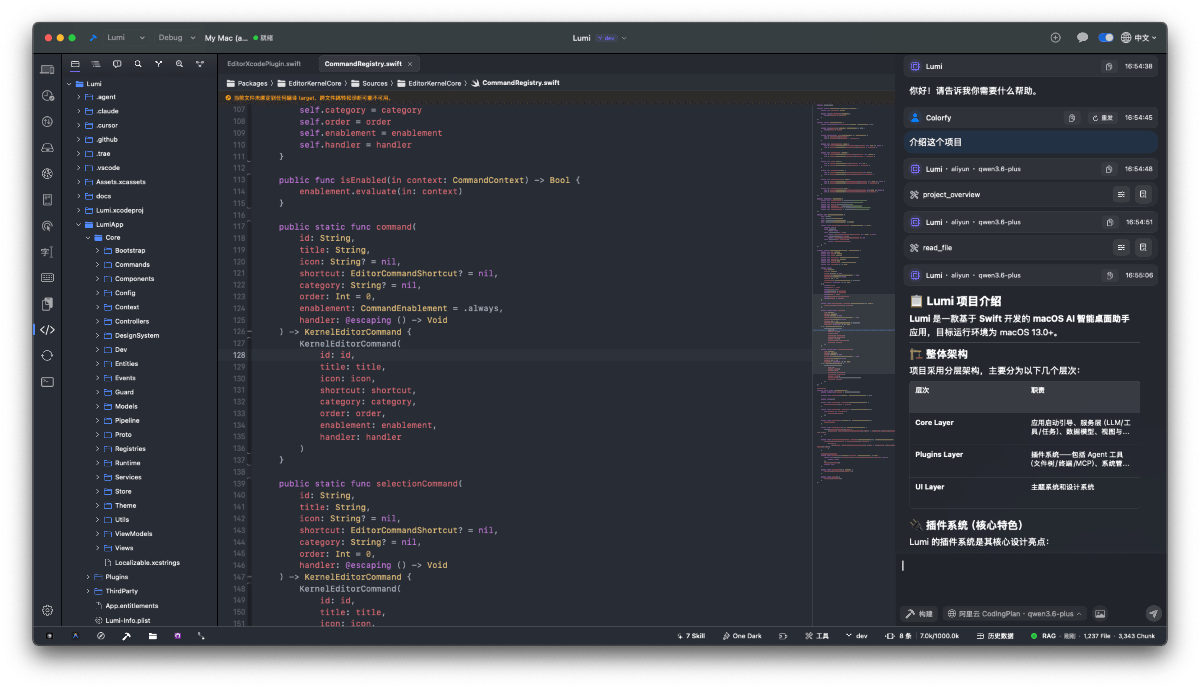 Lumi main interface screenshot